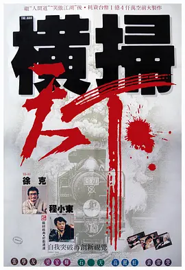 午夜影院一级片