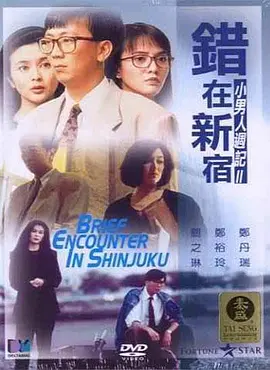 女护士的人工呼吸