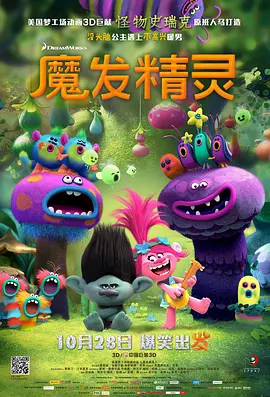 一区二区三区高清视频在线观看