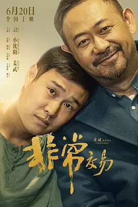 发疯的女人们