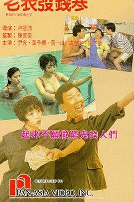 亚洲欧洲日本国产