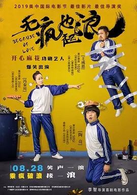 男艹女网站