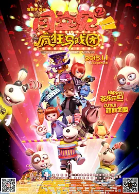 久久桃色