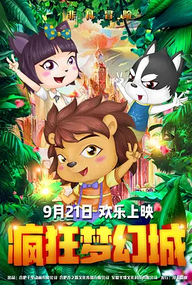 91免费版在线观看