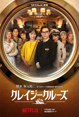日本高清视频精品
