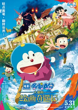 激情午夜天