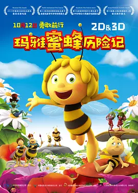 超碰激情