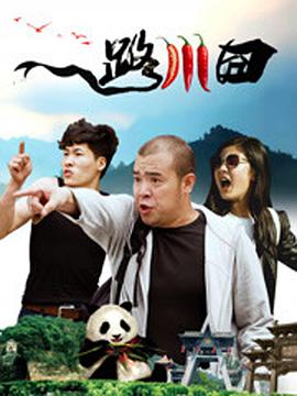 国产成人精品三级在线