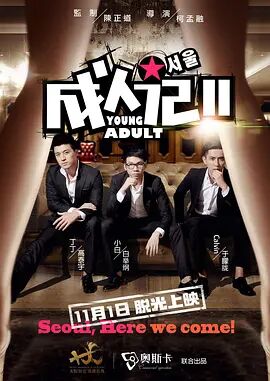 五月天婷婷综合
