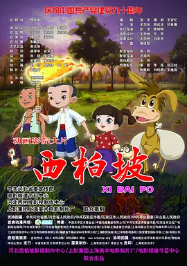 都想做好教育片