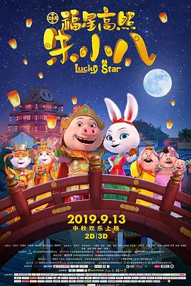 亚洲电影观看