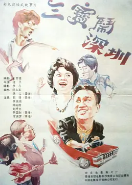 调教捆绑