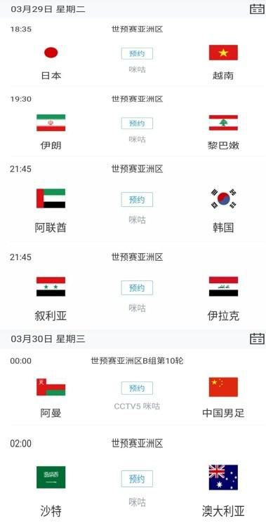 欧美高清视频性播放