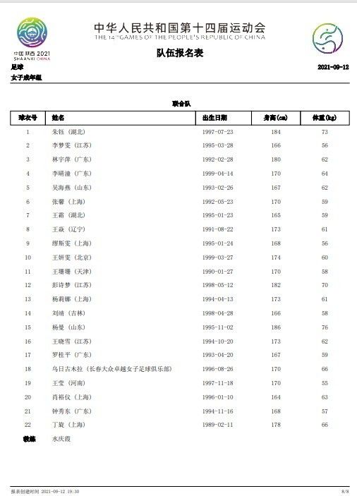 她们的性爱