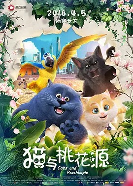 国产91剧情