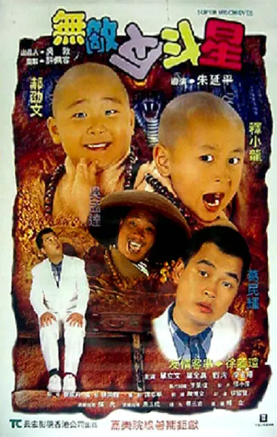 中国帅气体育生gary视频