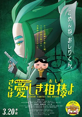 美国禽片禁式1一9