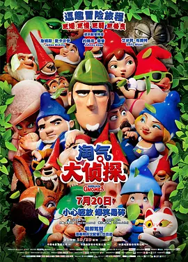 深夜男人天堂