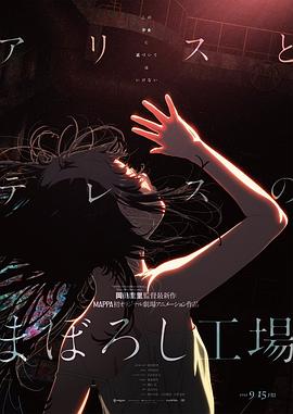 金井美绪