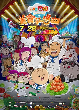 多人爱爱视频