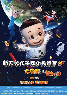 4480万利达影院理论片