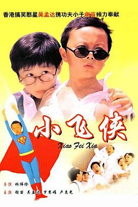 布拉夫