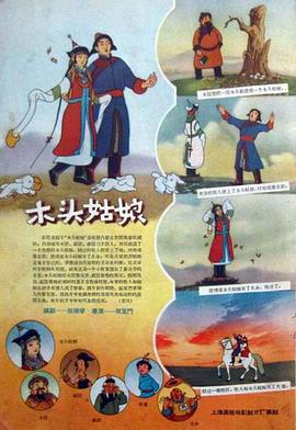 久久婷婷国产香蕉