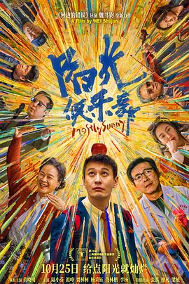 《朋友的妈妈》4中字