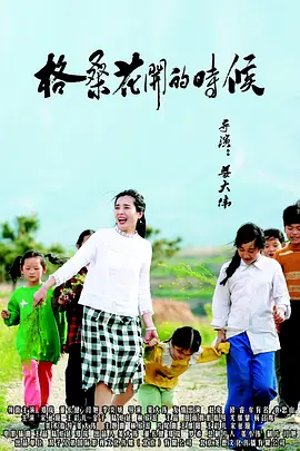 麻豆床传媒