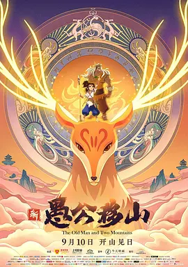 一级黄色蝶片