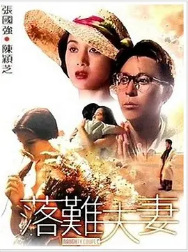 精品三级在线观看