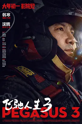 另类五月天