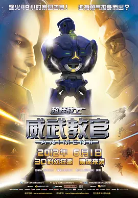 欧美爱爱网站