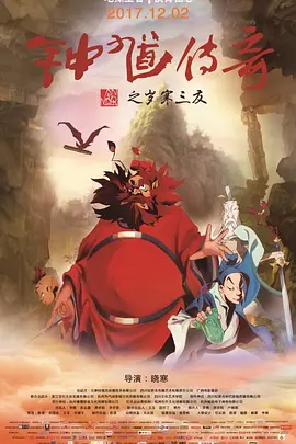 激情男女动态图