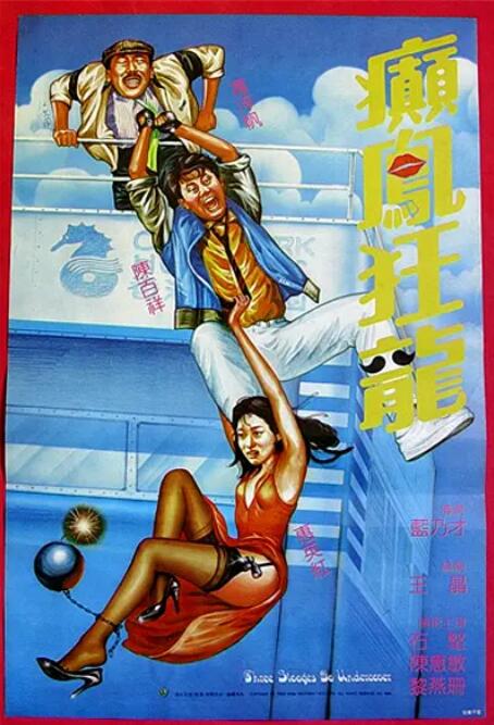 新婚之夜的激情