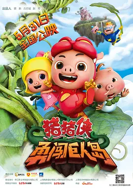 国产日韩欧美视频二区