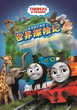 雨后情事