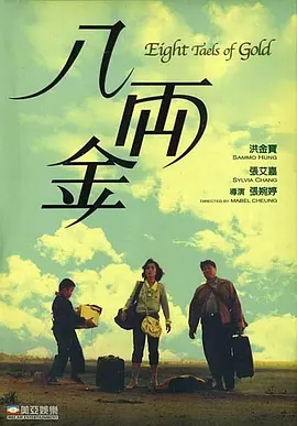 国产欧美在线观看精品一区二区