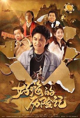 91夜夜操