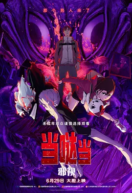 链-两个女人的诱惑
