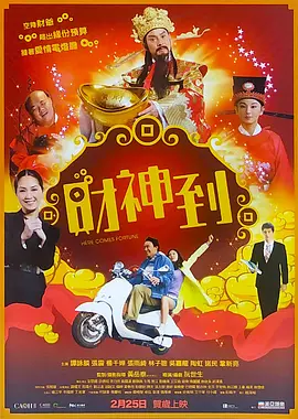 店长的色诱