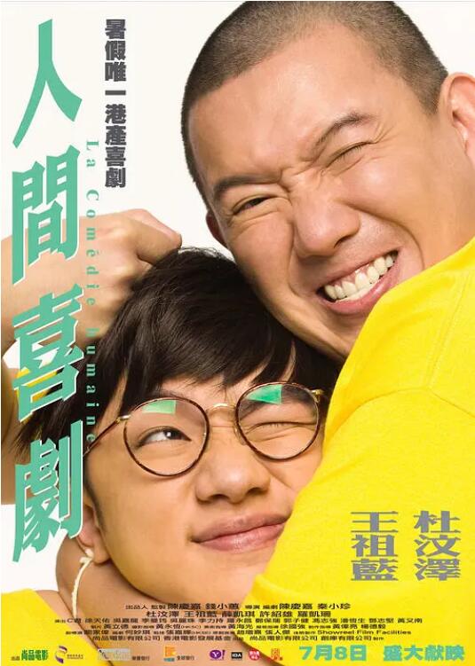 午夜在线视频国产极品片