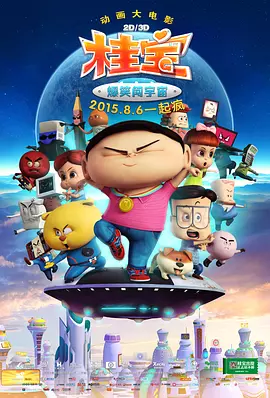 短视频91