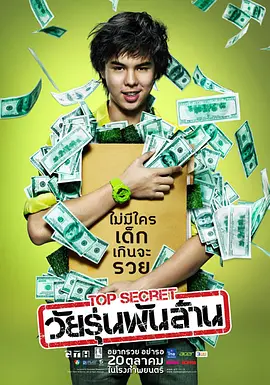 成为我女孩的妹妹