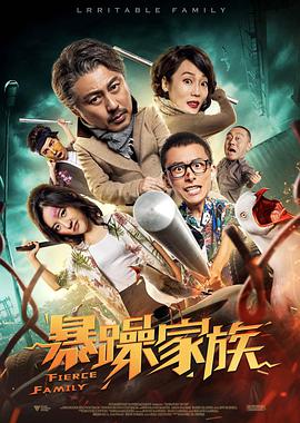 幕后策划