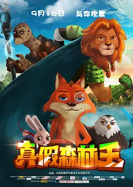 遇上你我恋爱了