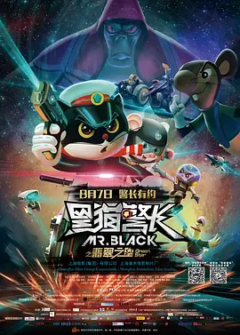 黑暗圣经2在线观看免费版高清