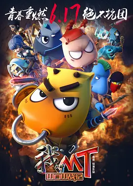 办公室的呻吟声