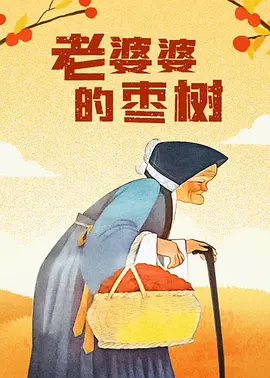 综合久久一区二区三区