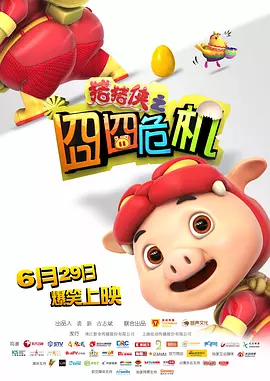 a色毛片